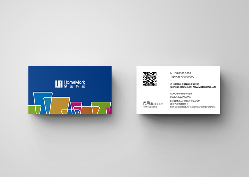 吉木萨尔县VI设计