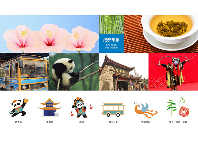 吉木萨尔县VI设计公司